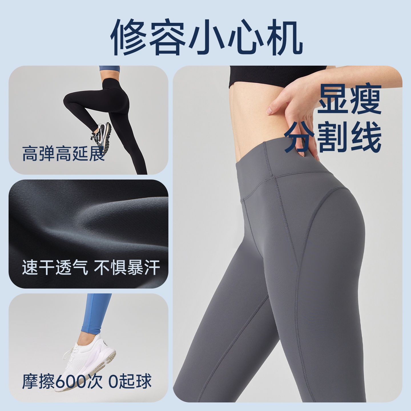 暴走的萝莉健身裤女全季高腰提臀跑步速干弹力运动紧身裤瑜伽长裤,淘宝优惠券,粉丝福利购,淘宝优惠卷