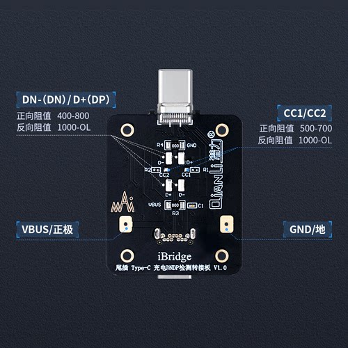 潜力iBridge尾插Type-C  Lightning充电DNDP检测转接板安卓苹果 - 图1