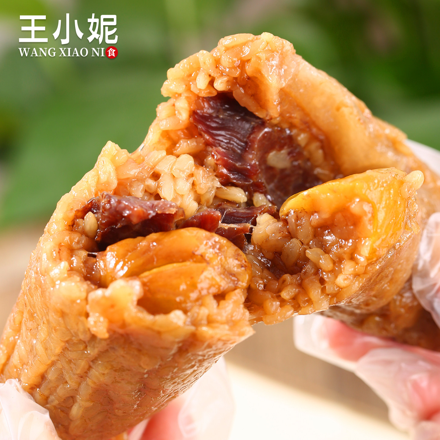 浙江衢州特产板栗粽鲜肉粽手工新鲜早餐粽子农家手工小吃网红肉粽,淘宝优惠券,粉丝福利购,淘宝优惠卷