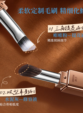 Colorkey珂拉琪修容液双头一体笔