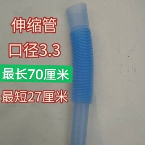 精播机免耕机播种机带漏斗可伸缩可定型下肥管施肥管小麦管通用型 - 图1