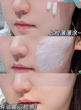 Mistine蜜丝婷防晒霜小黄帽
