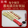 玩悟成人益智玩具解环绳纯铜手工创意礼品十二生肖礼品九连环巧环