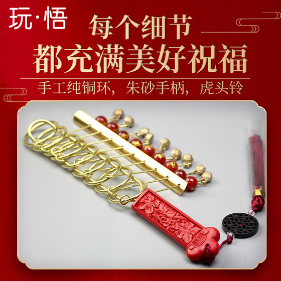 玩悟成人益智玩具解环绳纯铜手工创意礼品十二生肖礼品九连环巧环