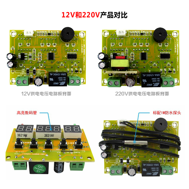 XH-W1411数字温控器 三显多功能温度控制器 220V 12V控温控制开关 - 图2