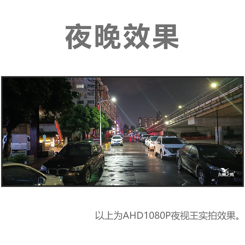 货车倒车影像行车记录仪后摄像头四路监控高清收割机卡客车摄影头 - 图2