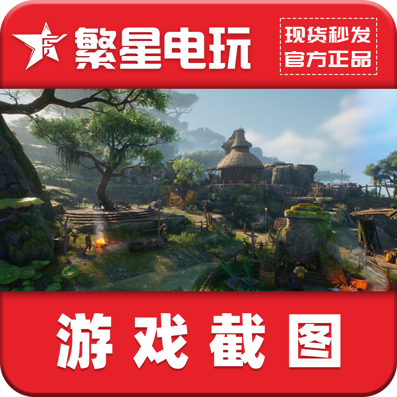 Steam正版 流浪者-新的开始 Outcast-ANewBeginnin 国区激活码 - 图0