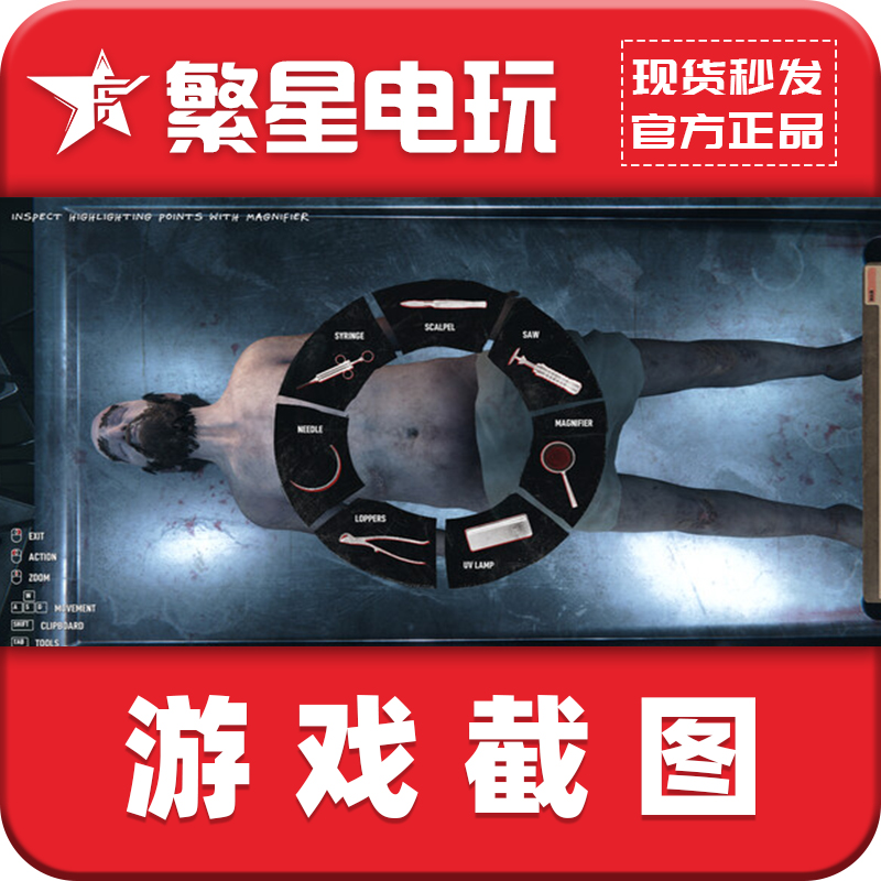 Steam官方正版验尸模拟器Autopsy Simulator 国区激活码医疗模拟 - 图0