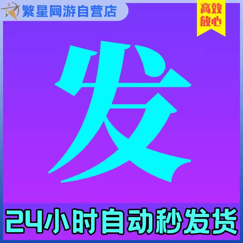 PUBG绝地求生g币1050G充值金币激活码CDK箱子套装服饰皮肤激活码