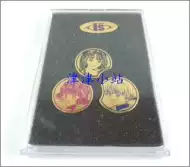 桂正和 新人首单立减十元 21年9月 淘宝海外