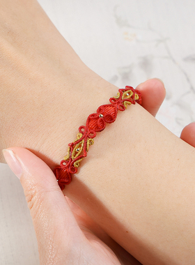 栖石原创初级编绳教程绾心中式风编绳手链饰品手工编绳首饰