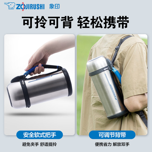日本象印保温杯壶不锈钢大容量热水户外旅行壶CC15/18/20原装进口 - 图2