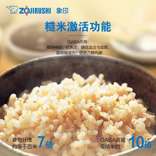 ZOJIRUSHI/象印 NP-HBH10C/HCH/HDH18日本进口IH电饭煲家用电饭锅 - 图2