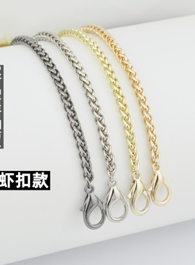 5MM粗小包包链条包包带子书包带包金属链条配件女包斜挎包链单买
