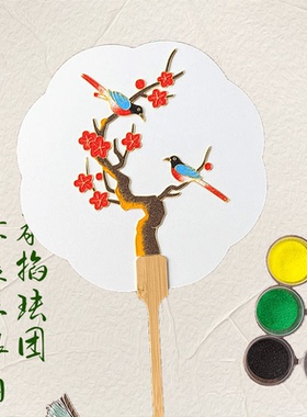 中国非遗景泰蓝掐丝珐琅diy材料