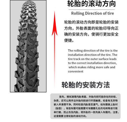 正新26寸山地自行车26*1.95/2.1越野大粗牙耐磨防刺外胎53-559带 - 图3