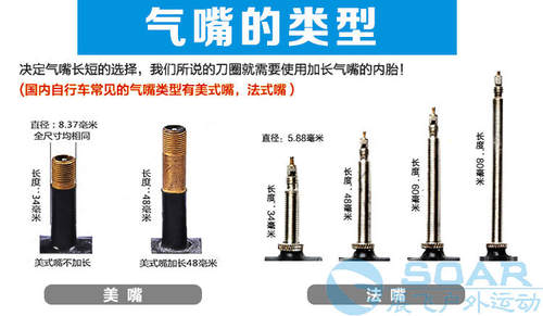 正新26寸24/27.5X1.95山地自行车轮胎29*2.1捷美特耐磨内外胎里带 - 图2