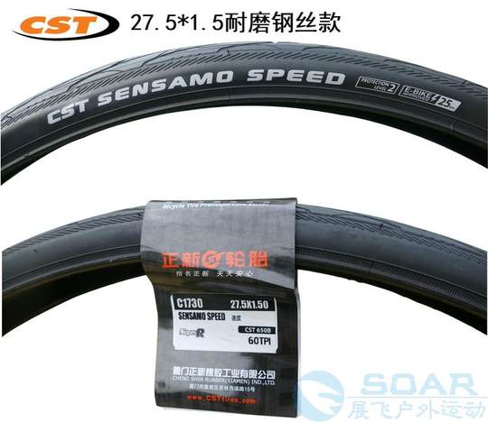 Zhengxin 27,5*1,5 kahlstichfester Mountainbike-Reifen