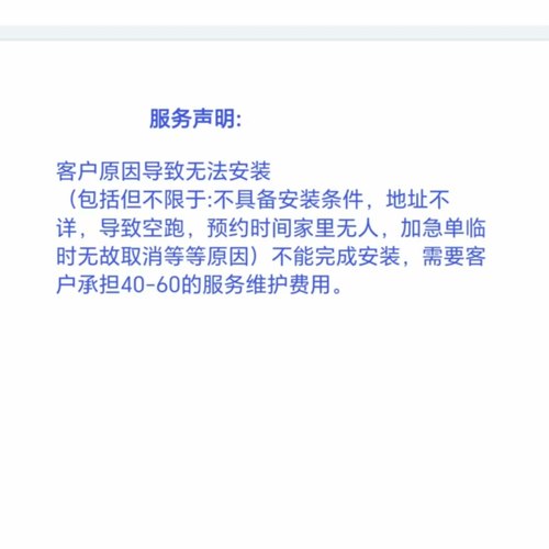 全国净水器上门安装服务费上门换滤芯服务费 - 图0