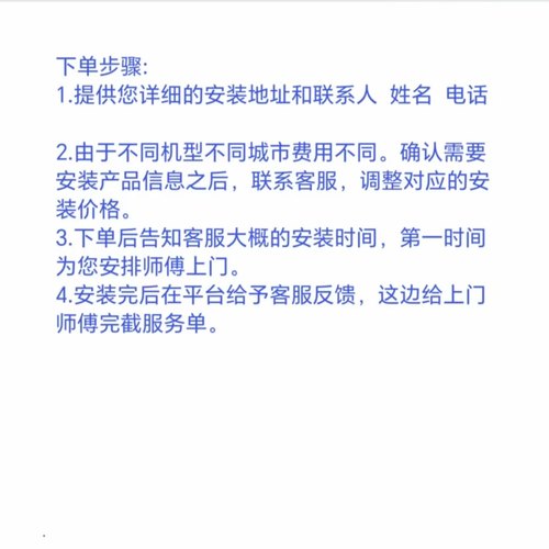 全国净水器上门安装服务费上门换滤芯服务费 - 图1