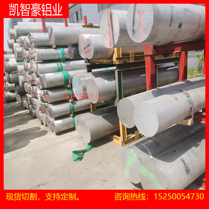 2a12 2A11 2017 5A06 3A21 LC4铝棒2A14T4-T6 ly12cz铝板,淘宝优惠券,粉丝福利购,淘宝优惠卷