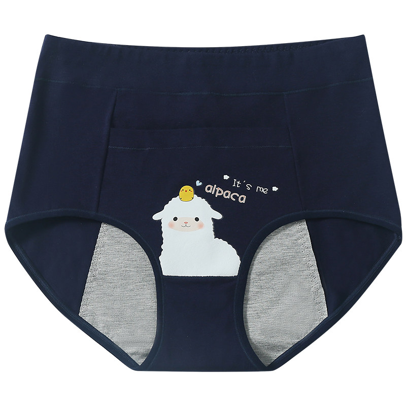 12岁女孩生理期防漏内裤少女月经期安全裤高初中学生中大童大姨妈,淘宝优惠券,粉丝福利购,淘宝优惠卷