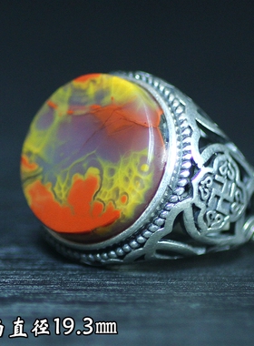 北票战国红豹纹料银镶嵌戒指指环