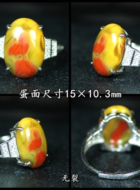 复古风长条镶嵌银指环