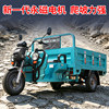 Zongshen electric tricycle battery car 1.8m express vehicle freight agricultural battery stall pull cargo load Zunlong