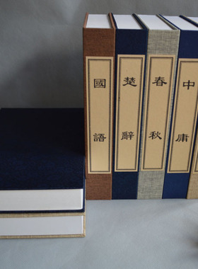 新中式风家居影视道具书