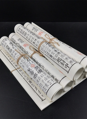 中式文字宣纸麻绳书卷样板房软装