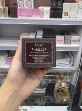香港购Fresh馥蕾诗红茶凝时焕活面霜 抗皱紧致修护50ml