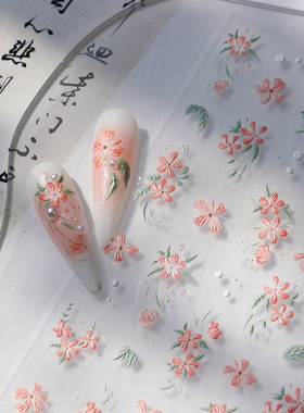 茉季刺绣海棠花朵立体浮雕美甲贴纸防水指甲贴装饰贴花饰品3904