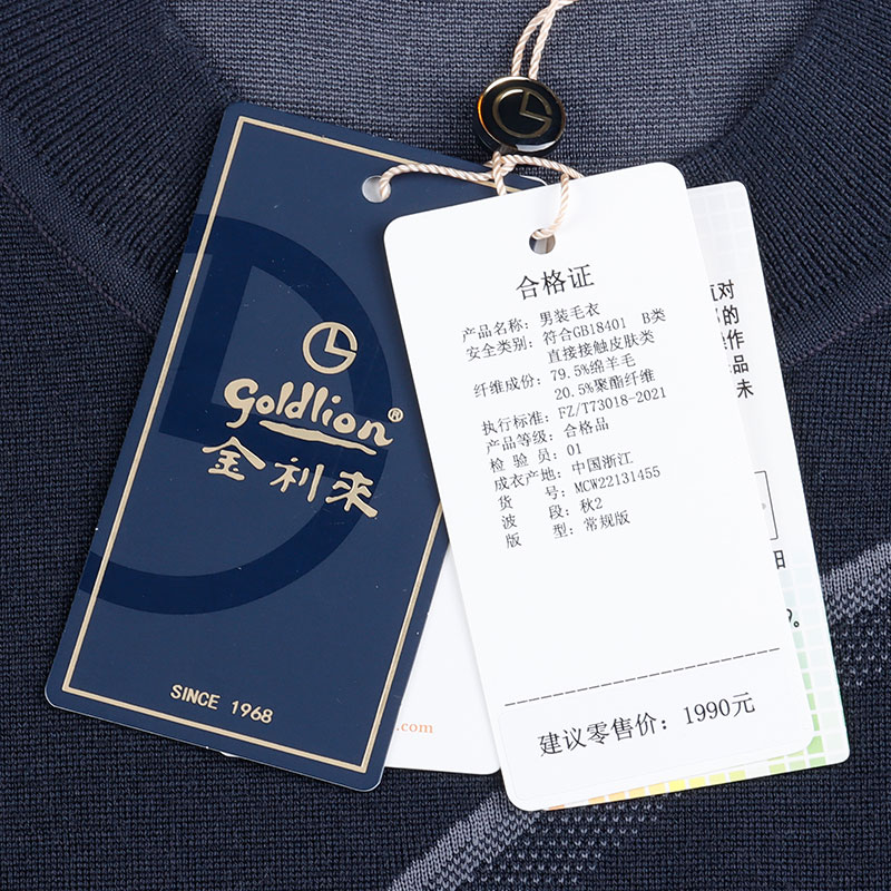 金利来男装 秋冬款男士时尚休闲羊毛毛衣新款MCW22131455-88 - 图3