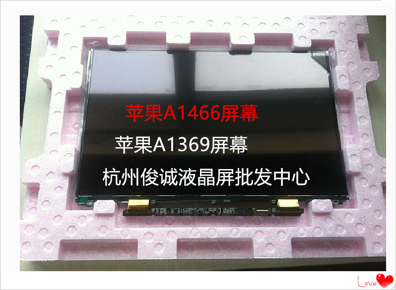 苹果MacBook AirA1369 A1466 MD231 232A1706A1708总成笔记本屏幕 - 图0