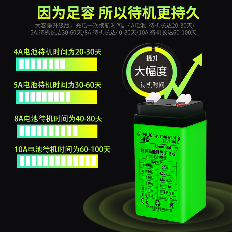 电子秤电池专用台称通用4v锂电池4ah20hr6v童车电动玩具蓄电池12v - 图0