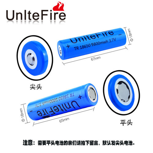 18650锂电池充电器头灯电池强光手电筒直充加座充3.7V4.2V智能充 - 图2