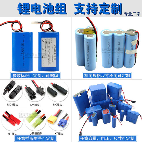 18650锂电池足容量3.7v4.2v平头原装电芯电动动力型 - 图1