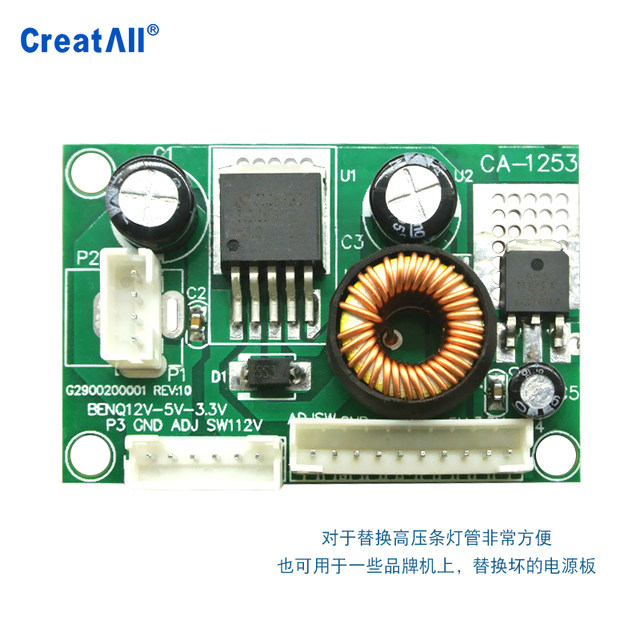 5v voltage conversion module benq BenQ power board