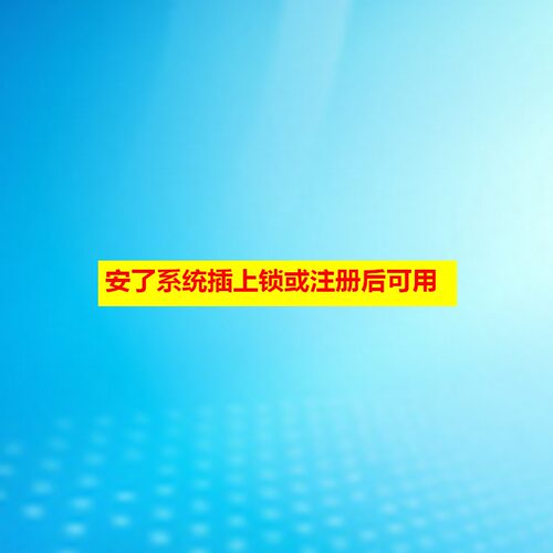电费管理软件抄表收费管理 用电统计分析 电价类别 加密狗安装盘 - 图2