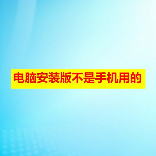 电费管理软件抄表收费管理 用电统计分析 电价类别 加密狗安装盘 - 图0