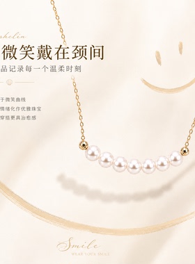 卡奢琳简约微笑锁骨链轻奢项链女