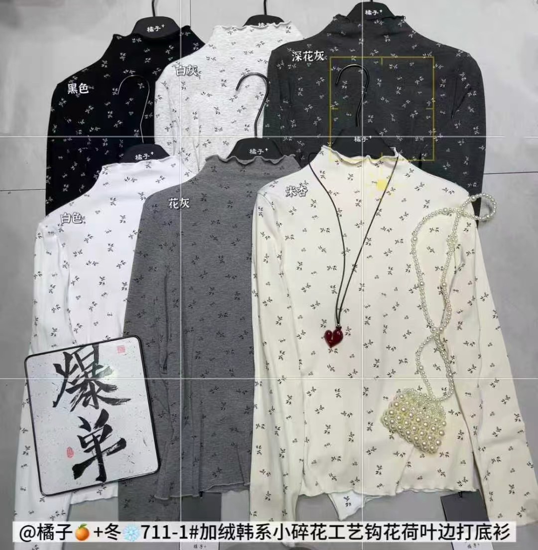 韩系新款加绒半高领木耳边内搭打底衫修身显瘦上衣蝴蝶结碎花长袖,淘宝优惠券,粉丝福利购,淘宝优惠卷