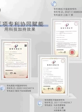 钻石医生任何肌肤修护保湿