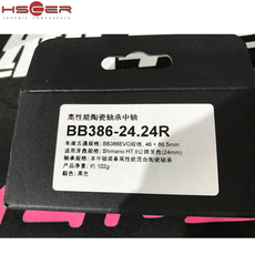 Центральная ось hscer bb386 bb30 bb86