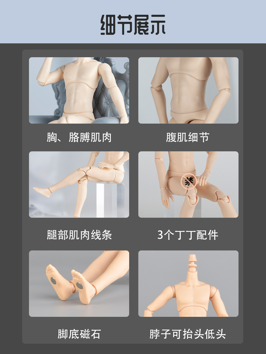 YMY素体男体23 ob22兵人手办粘土人小布GSC头ob24可动关节玩偶 - 图0