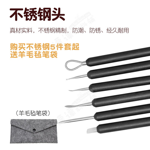 OB11 软陶 雕塑 制作工具 不锈钢 软陶笔 雕刻塑刀diy软陶泥塑 - 图2