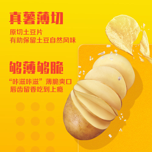 乐事薯片原味黄瓜青柠番茄味罐/袋装零食解馋大礼包休闲食品小吃 - 图3