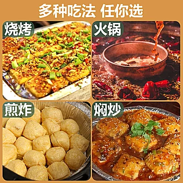 云南石屏纯手工包浆豆腐700g[6元优惠券]-寻折猪