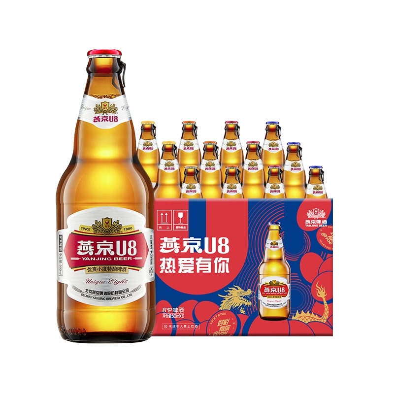 燕京小度酒U8啤酒瓶装酒500ml*12瓶整箱特价正品优爽小度特酿啤酒